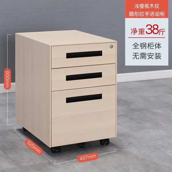 강철로만든 사무실 세 숏 문갑 낮은 있음 자물쇠 모바일 책상가장자리 빨리 건지다, 0.8mm, 히든 손잡이 아사쿠라 복숭아나무 무늬