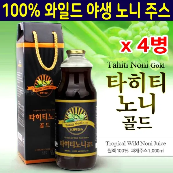 야생노니진액 타히티 타이티 노니골드 야생노니원액 천연야생노니진액 즙 액기스 주스 100% 야생 발효 숙성 과즙 순수원액 무첨가물 미네랄 비타민 무기물 남성 여성 건강식품 추천, 4병