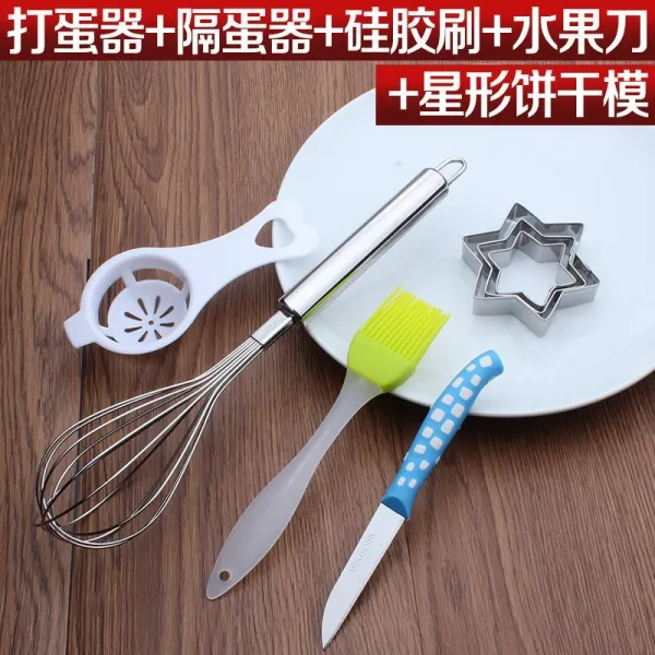 차이나 브릿지 가정용공구 스테인리스 스틸 믹서기 수동 알깍기 난봉 케익 베이킹 도구, 계란 믹서기 _알과 달걀의 간격을 두