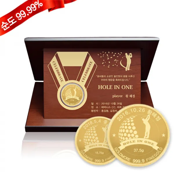 순금 코인 상패 골프 메달a 특대형 37.5g 24k