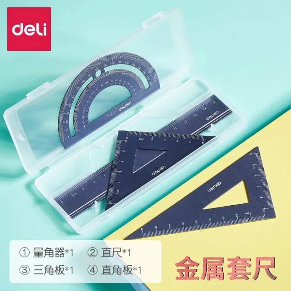 득 력 (deli) 학생 금속 세트 자 직척 삼각기 삼각자 세트 장비 다목 적 알루미늄 합금 자 세트 그림 4 종 세트 학습 도구 파란색 79516