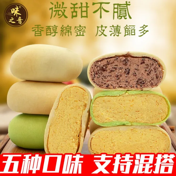 others [품질 보증] 맛의 소리 샤 먼 파이 빈대떡 팥떡 전과자 혜택 조합 [파이 + 땅콩 사탕] 1500 g, 상세페이지 참조