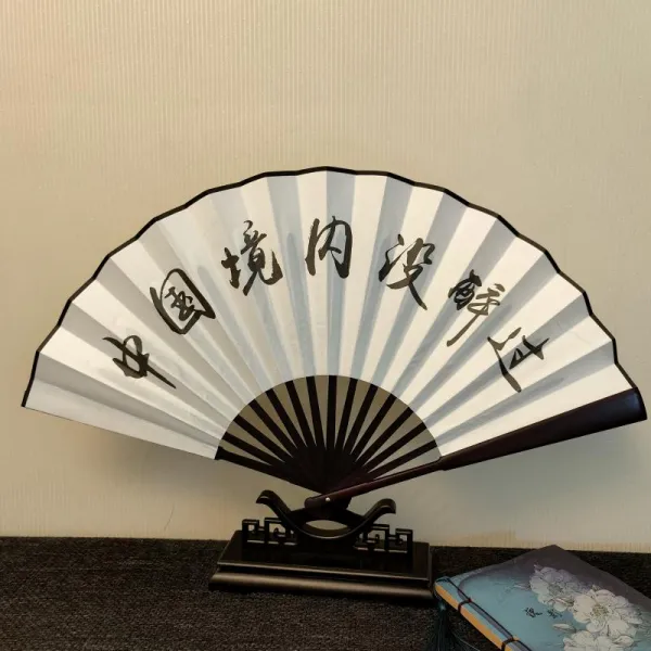 부채 술집바 디스코 쥘 차이나스타일 남녀식 노점진열대 고풍 셀럽 더우인앱 장비, T04-중국 경내에 취한 적이 없다, 기본