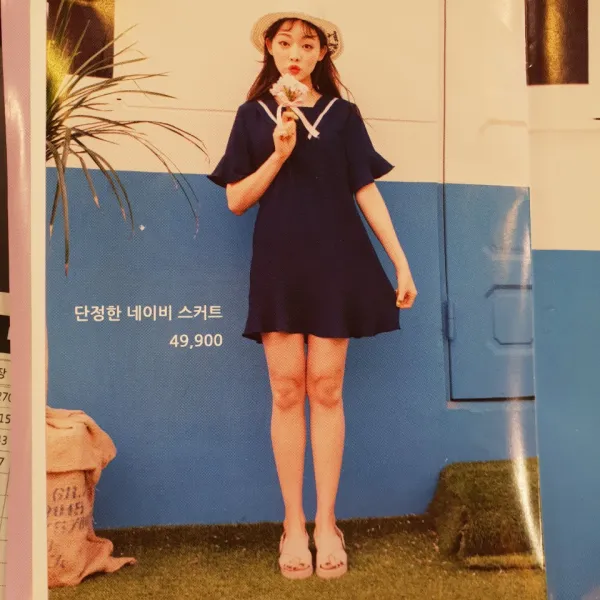 더데이걸 단정한 카라 원피스, 네이비