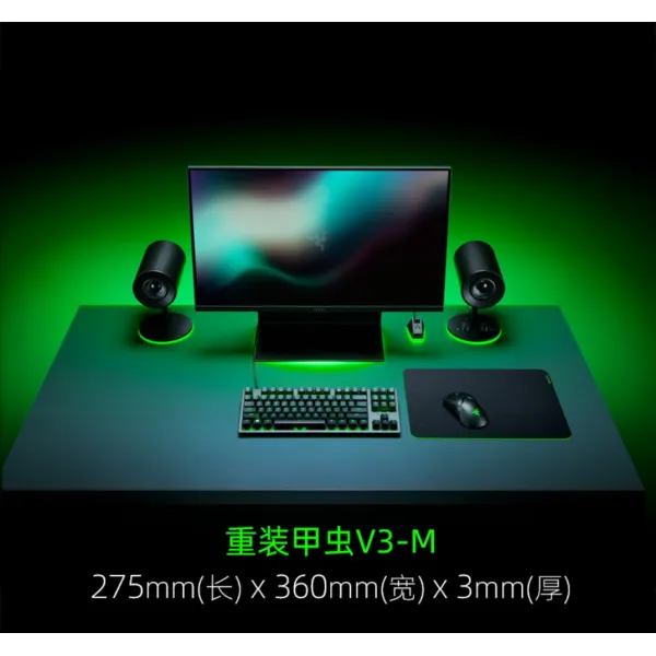 레이져레브라 기간투스 V3 e스포츠 게임 테이블 마우스 패드, V3-M