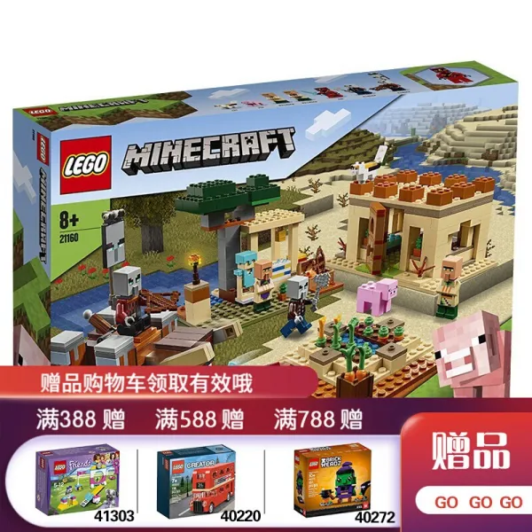 레 고 블록 쌓 기 장난감 내 세계 Minecraft 시리즈 21160 재난 촌민 기습