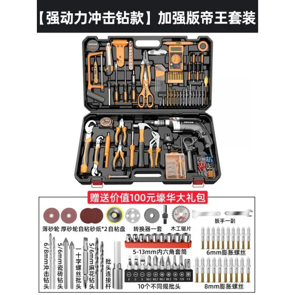 레드 벽돌담 룩 핸드드릴 방수 원 손잡이 구멍 따개 벽면 220V 멀티 전동 총날, M79-[ 강 동력 임팩트드릴 ]강화