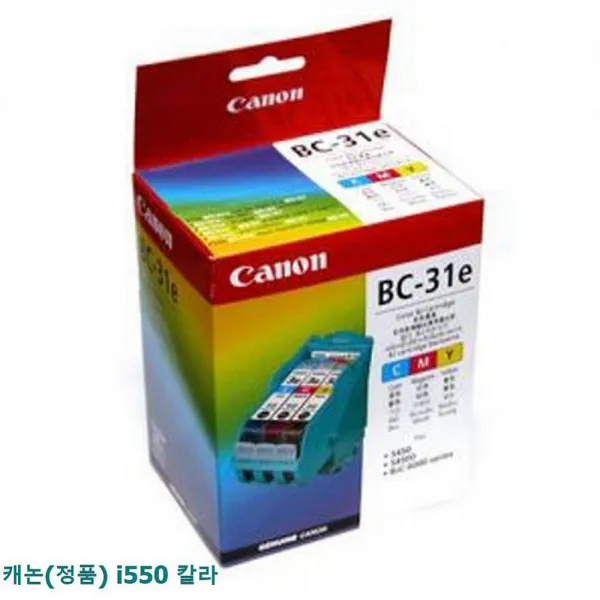 엠마트 캐논 정품 I550 칼라 음향기기 액세서리 해당상품