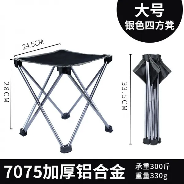 접히는 접는 의자 야외 작은 마차 초경량 휴대용 기차 입석 무좌 신기 낚시 걸상 라지 실버 사방 알루미늄합금 재질 증