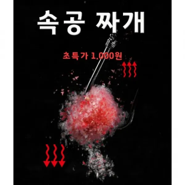 다이찌몰 속공짜개 민물떡밥 칼라짜개 단백질 민물낚시 낚시 떡밥 어분 미끼 특수짜개, 5팩
