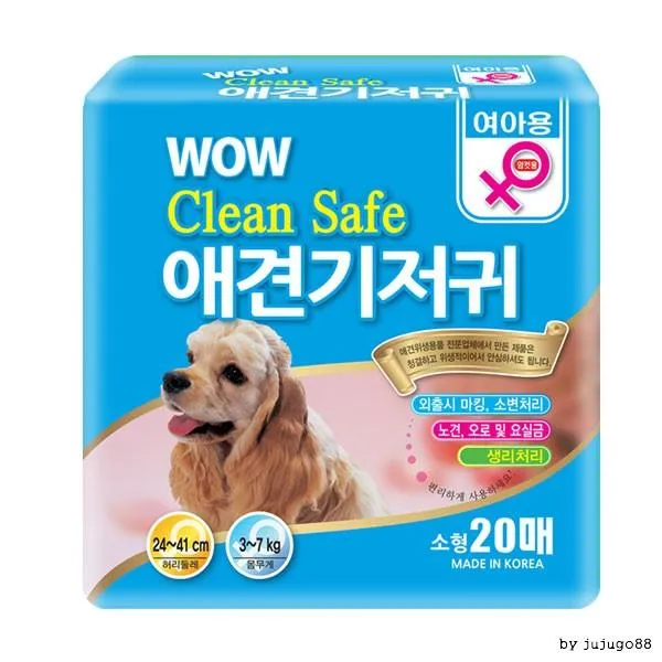 강력흡수 강아지소변실수 강아지출산후 발정기 교배 고양이생리 팬티 애견기저귀 여아 애견기저귀 소형 20매