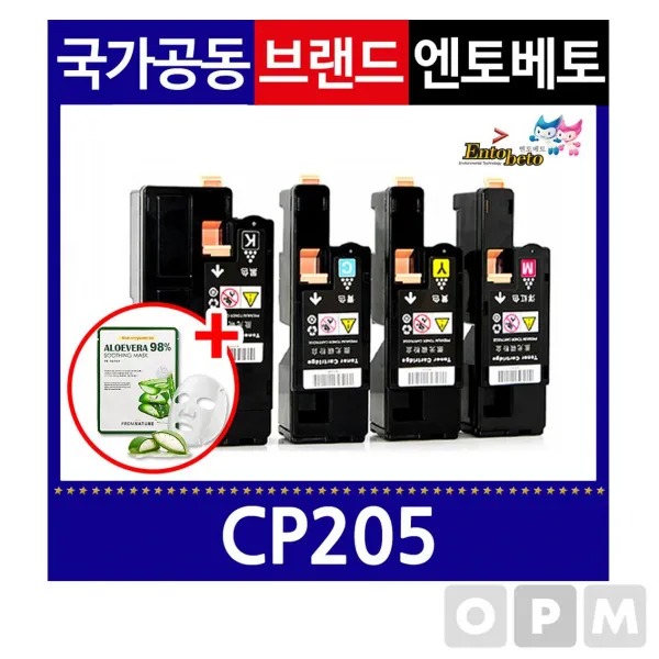 주엔토베토 QW251D50 파랑 컴퓨터 제록스 재제조토너 엔토베토 소모품 사무 부품 CT201592 안전 잉크 토너, Q 1, Q 본상품선택