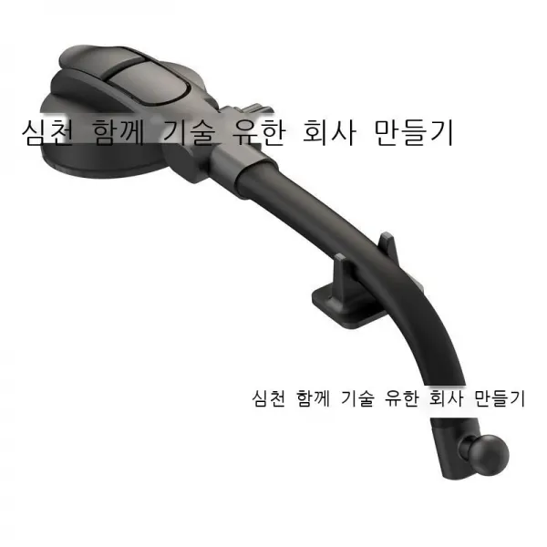 THIS ISONE 자동차 용품 중 컨트롤러 흡판식 브래킷 차량 적재 브래킷 흡판, 까맣다