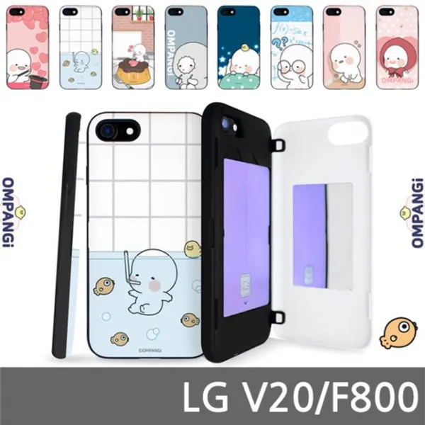 덕&컴 [LG V20 옴팡이 BUB 카드도어케이스 F800]젤리케이스 하드케이스