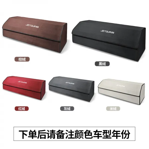 자동차트렁크정리함 지름길 X70 90 95 70M 70SEV 내부장식 차량용 전용 수납케이스 4587078201, 지름길 X95 전용 수납케이스 정리함