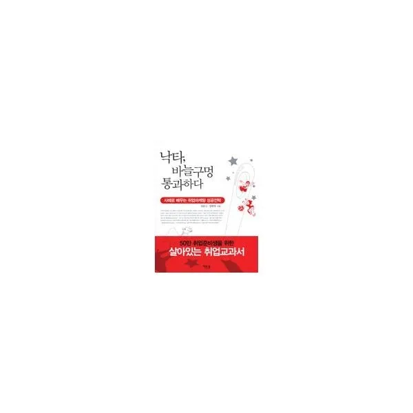 밀크북_2 낙타 바늘구멍 통과하다, One color | One Size@1