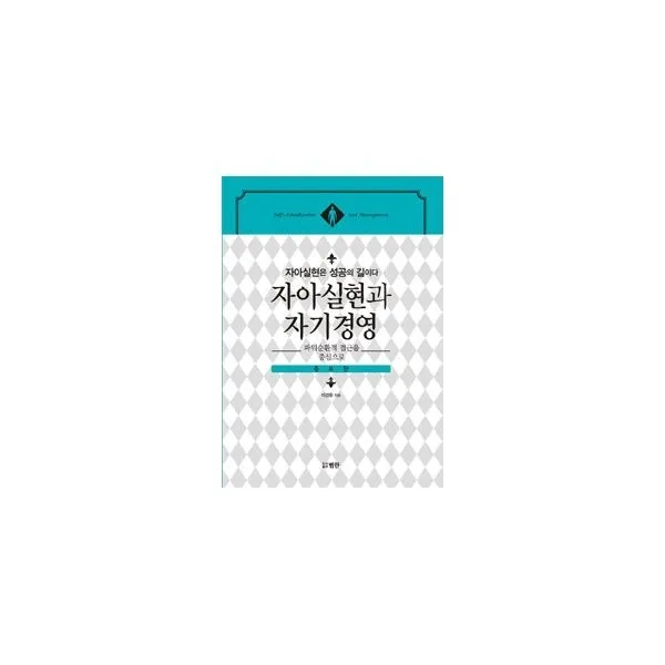 밀크북_2 자아실현과 자기경영, One color | One Size@1