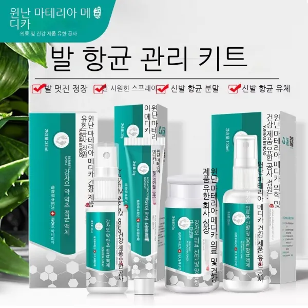 운남 본초 발 시원하다 세트 발 냄새 발 간지럽다 발 땀 썩다 발가락 균 억제 무좀 무좀 물 무좀 왕 분사제