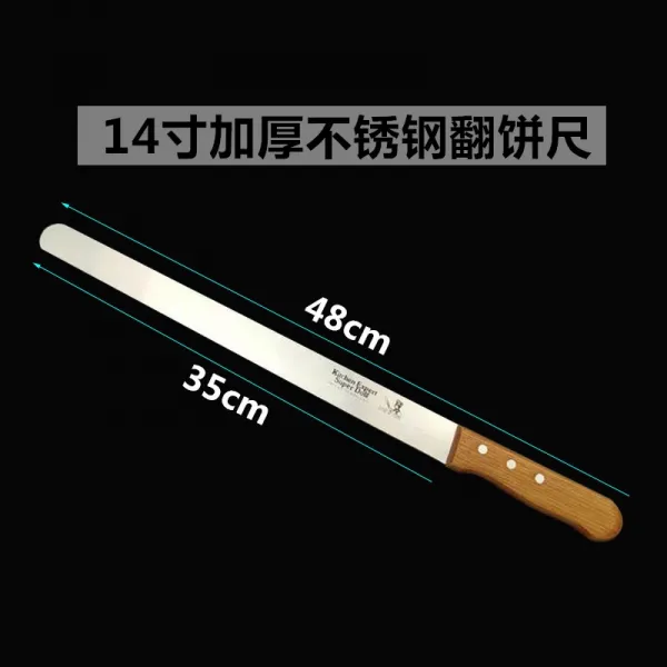 대나무 갈퀴 상용 공구 솔질 기름기 주걱 전병 과일 신기 기름 자 전 계란, 14스테인리스강 자