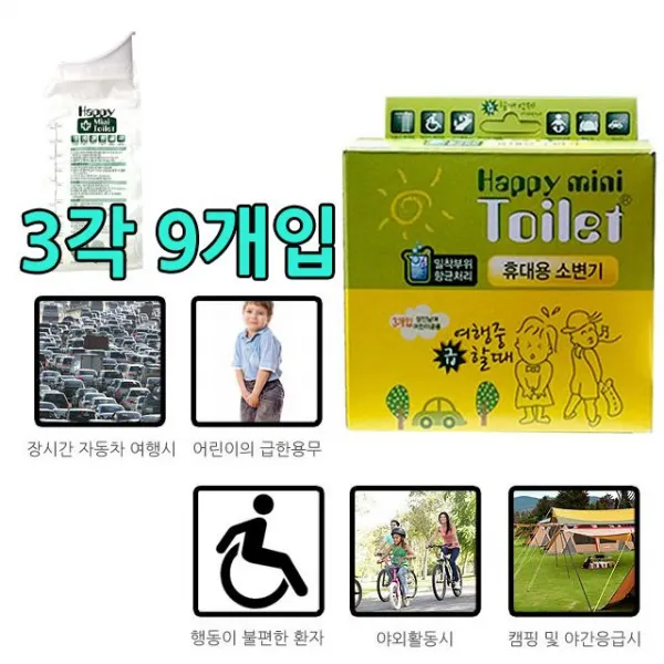 3각 어디서나 급할땐 야외 차안에서볼일 9입 고속도로소변 언제 소변기 휴대용 간변기 정체구간 욕실소품, GC 비바A VT 휴대용 소변기_1각 3개입 X 3개
