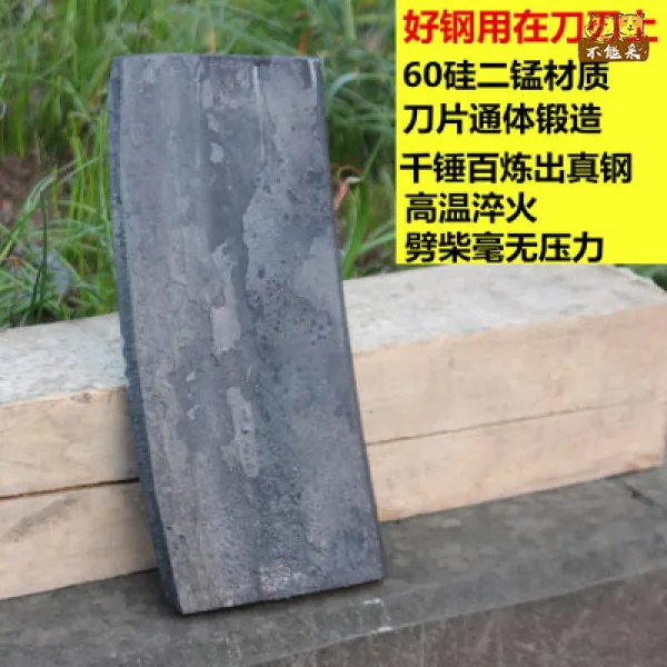 쐐기 거꾸로도끼 벽시신기댁은 농촌 안전 장작 십자형 장작도끼로 소형 야외 산을 557477 단일옵션 10.단도 약 23센티