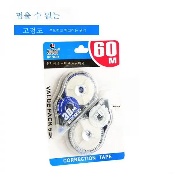 수정테이프 대용량 족미 투명 러블리 도포 오류 수정테이프 미니 학용품, 2개입/60m[불이익]