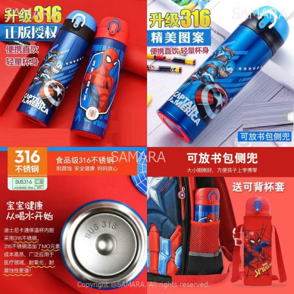 Qterra 특허브랜드 학생 휴대용 패션 보온컵 캐릭터 E