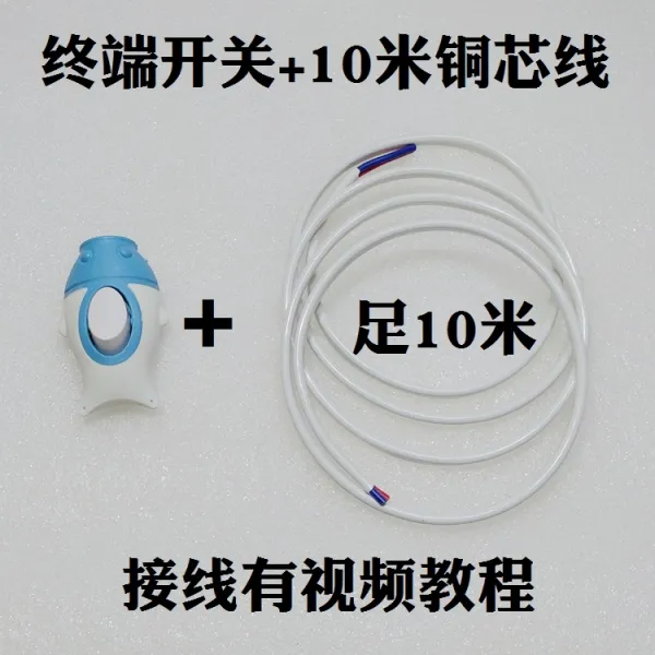 박진우 구식의 침대머리 독창적 고출력 숏 도중 선상 손 빚다 선풍기 스탠드 벽 블루 물고기 단말 스위치 _10메터