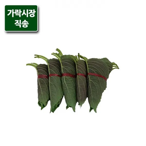 가락시장직송 깻잎 4묶음, 단품