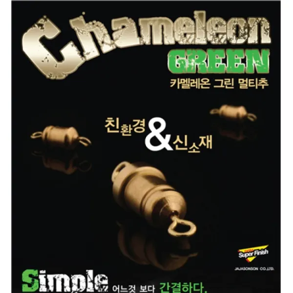 피싱스토어-자자손손 카멜레온 그린 멀티추 친환경 봉돌 추, 와셔/0.05g