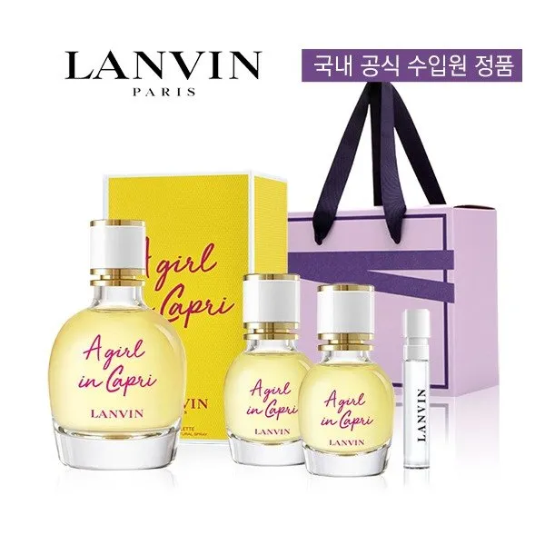 [랑방] 걸 인 카프리 단독세트 (본품50+미니2개+스틱1종+케이스), 선택1:본품50ml+미니2개+스틱+케이스