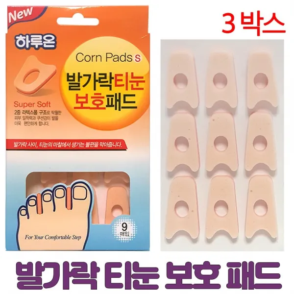 하루온 NEW 발가락 티눈 보호 패드 9매입, 3개