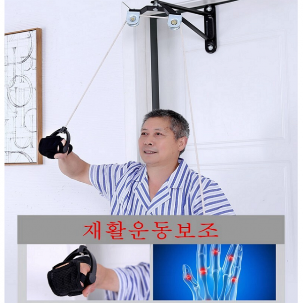 챔스토어 팔운동기 재활 치료 다리 양팔운동기구 근력강화 팔트랙션 오십견 도르레 밧줄 문고리 손목보호대 손잡이 중량물주머니 잠금버튼 손목 발목 베트 풀구성 1개