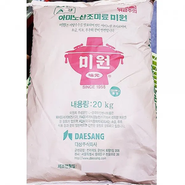 널리 미원 아미노산 대상 20kg 조미료 식자재 업소용 식당 지미조미료, 1