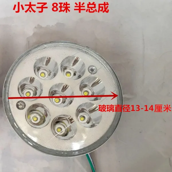 전동평형차 전동 삼륜차 오토바이 led헤드라이트 매우밝음 원근, 기본, T09-업그레이드 8구슬 샤오타이즈 반총성