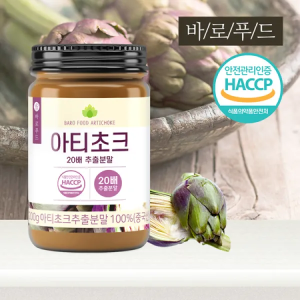 [멸치쇼핑][바로푸드] 아티초크 20배 추출분말가루 200g x 1통, 상세페이지 참조, 상세페이지 참조