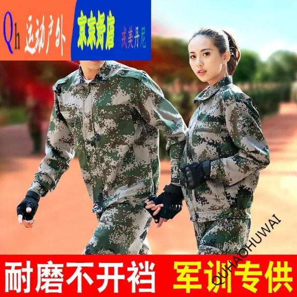 [유 품] 전투 복 풀 세트 군사훈련 복장 남 위장복 세트 남 춘추 복장 여학생 내 마모 군복 정글 위장복 작업복 야 상 전투 복 의상 고 퀄 리 티 풀숲 위장복 [모 자 + 벨트] 160