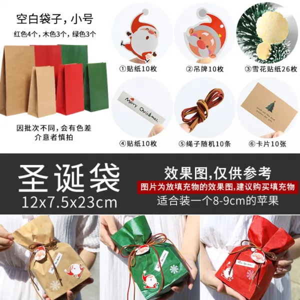 크리스마스 과일 포장상자 포장가방 산타, 혼합 작은가방 + 산타 10세트