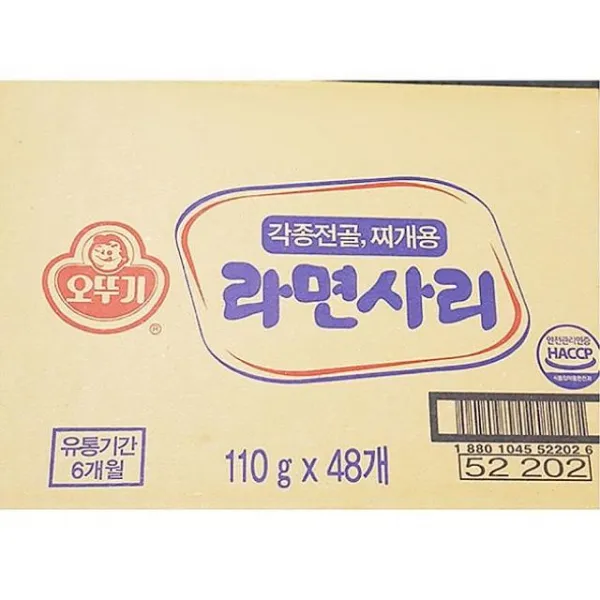 디자인그룹 티에스 사리면 개별 오뚜기 48봉 봉지라면, 1