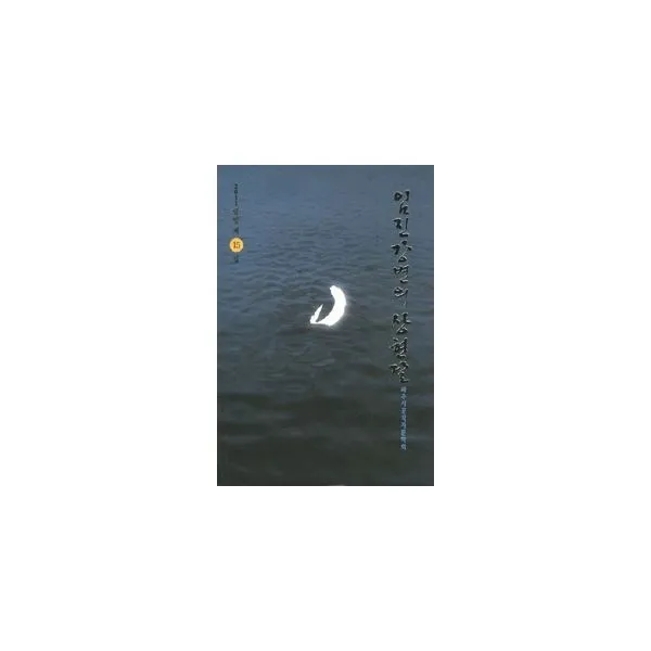 밀크북_2 임진강변의 상현달, One color | One Size@1