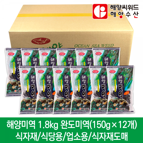 상어표 해양미역1.8kg(150g 12개)식당용 업소용, 1.8kg, 1box