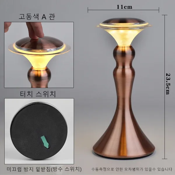 구매대행 카페주점 ber 인테리어 테이블 LED탁자조명 인테리어등, 05번