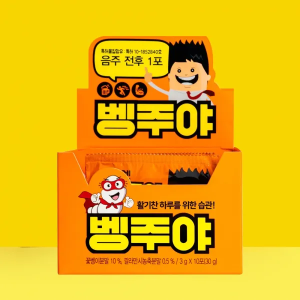 이제주 청정 제주 숙취해소제 벵주야, 10개입, 벵주야 오리지널