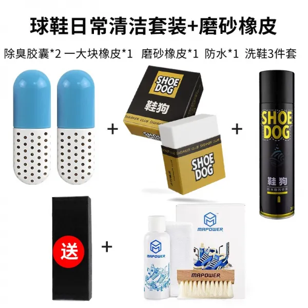 스웨이드 지우개 스웨이드 지우개 일본 신발 브러시 전용 플립 퍼 사슴 가죽 청소 Aj 운동화 스웨이드 신발 얼룩 제거 신발 유 단일옵션 구두 청소 데일리 세트+【블랙 고무】】