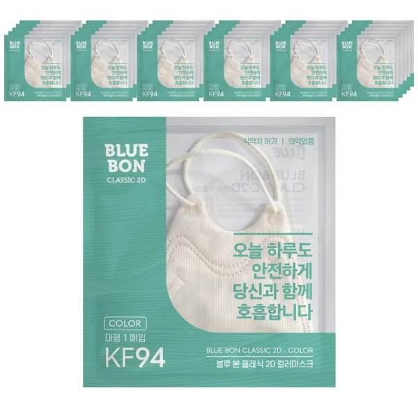 블루 본 클래식 투디(KF94)(대형)(연분홍색 연노란색 진한녹색 연한황색) KF94 블루본 클래식 2D 대형 컬러 마스크 50매, 코코넛화이트