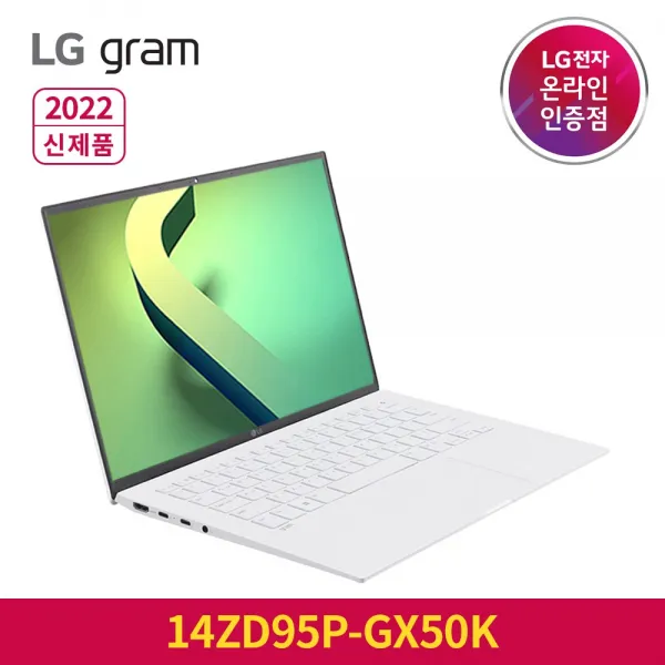 LG전자 그램14 14ZD95P-GX50K 특별사은품 2022 i5 고성능 작업용 노트북, 화이트, 14ZD95P-GX50K, 코어i5, 256GB, 8GB, Free DOS