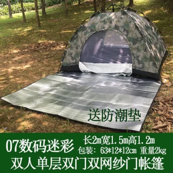 팝업텐트 삼림 07디지털 카모 자동 싱글 텐트 빠른오픈 실외 1인 싱글병사 비방지 자외선차단, T02-디지털 더블 단층 더블도어(전자동)