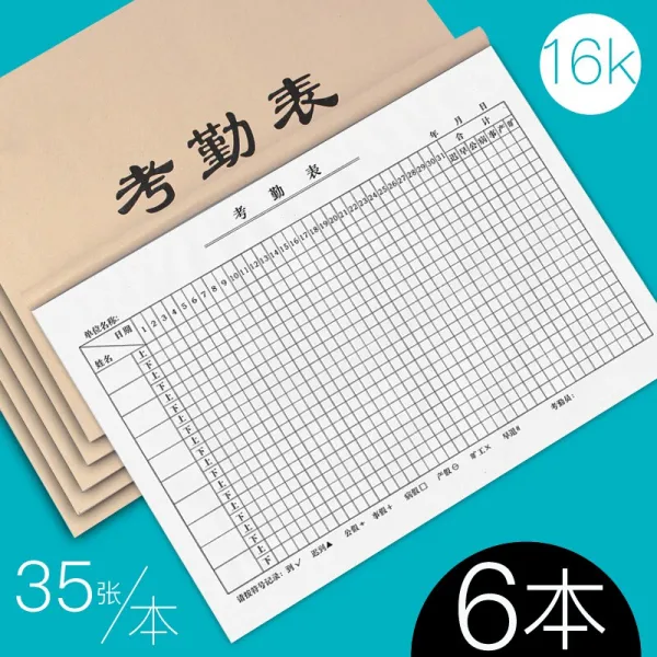 작업 기록부 정오 근무 자 체크 출근표 출근표 출근 하 다 본 대형 출석 기록 표 공 천 본 출근표 대기 표 대 글 공사 장 개개 인의 근무 시간 기록부 3 권 출근표 / 35 장 1 권