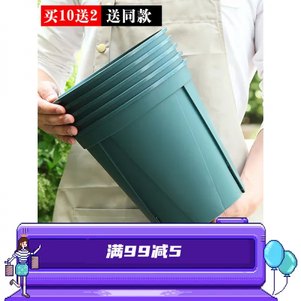 두꺼운 청 산분제근 레진 갤런 대야 월계 스킨답서스 비닐 플라스틱 도자기 큰사이즈, 7번 10개 대야 （구경 40CM ）
