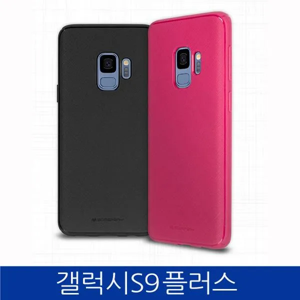 갤럭시S9플러스. 스타일럭스 젤리 폰케이스 G965
